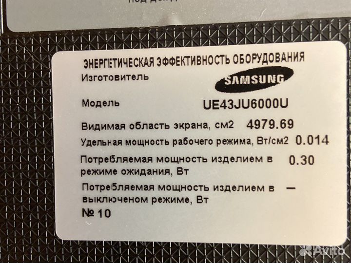 Телевизор samsung сломанный