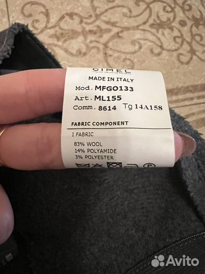 Mi mi sol комплект 14 лет