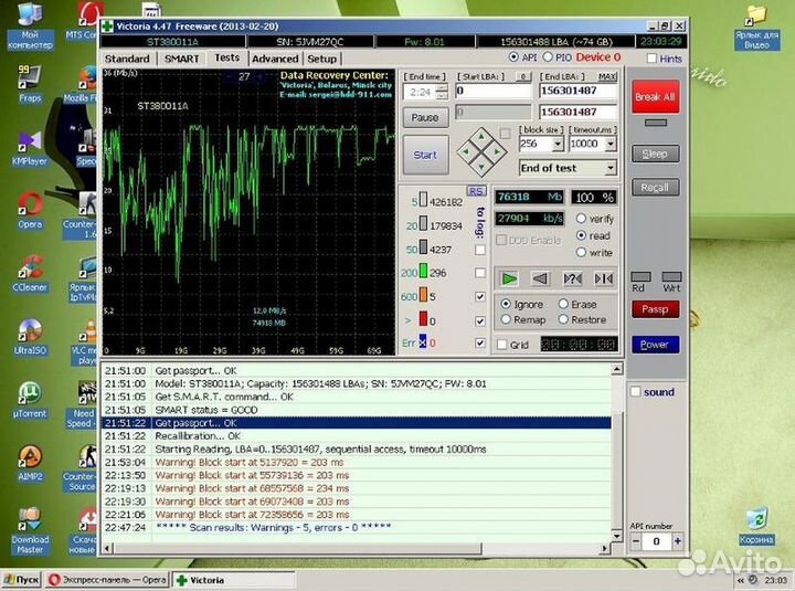 Компьютерный мастер ремонт компьютеров и ноутбуков