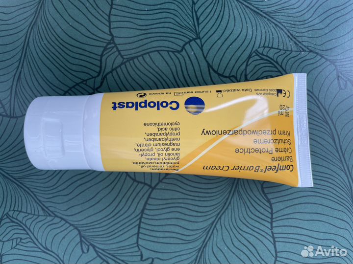 Средства по уходу за стомой