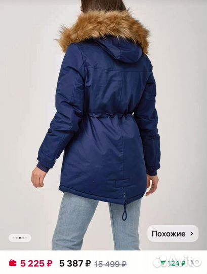 Парка женская зимняя 44