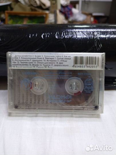 Аудиокассета Кассета для Магнитофона Агата Кристи