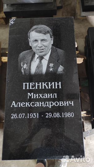 Памятники из гранита опт