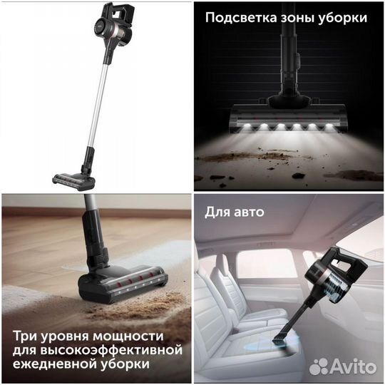 Беспроводной пылесос red solution