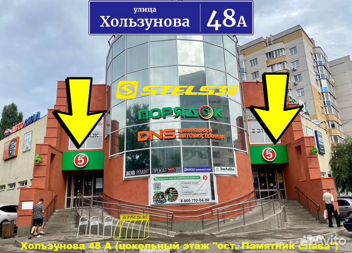 Тренажер Эспандер Бабочка starfit