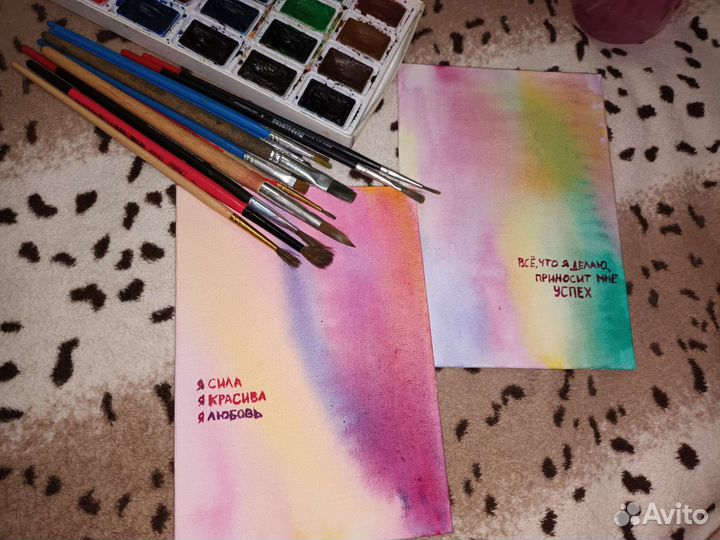 Картина аффирмация