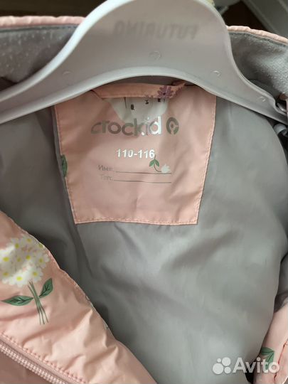 Куртка crockid 110-116