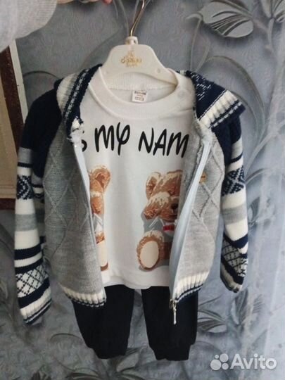 Костюм тройка детский