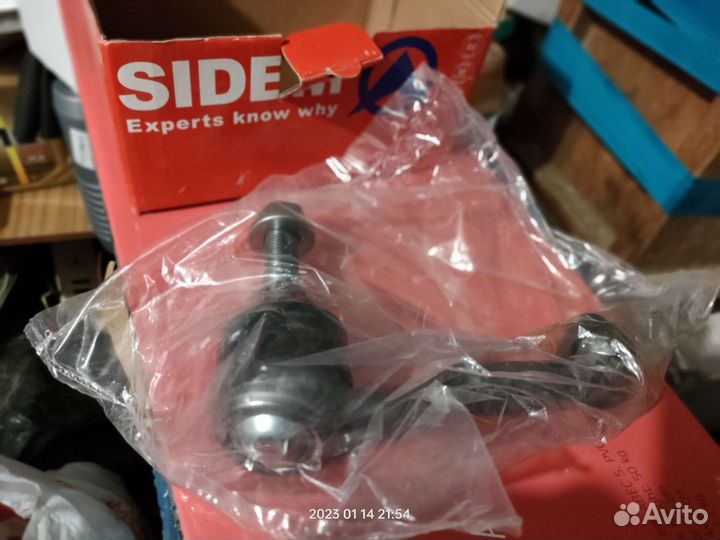 Рулевой наконечник