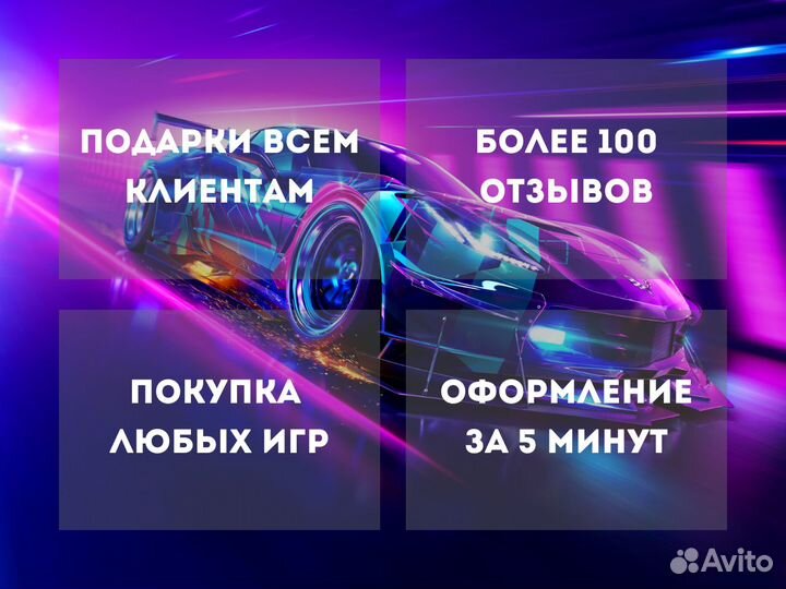 Подписка PS Plus EA Play 5м Игры PS4 и PS5