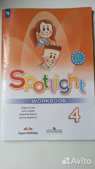Англ. язык Spotlight 4 кл Workbook (рабочая тетр.)