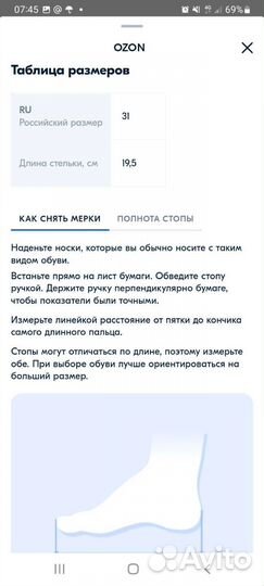 Туфли мокасины для мальчика