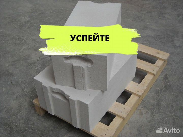 Газоблок Коттедж Д 400 Пеноблоки Газоблоки
