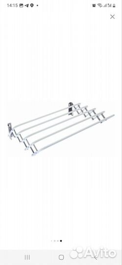 Сушилка для белья настенная складная