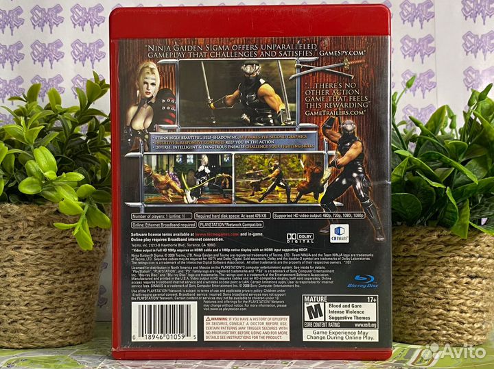 Ninja Gaiden Sigma PS3