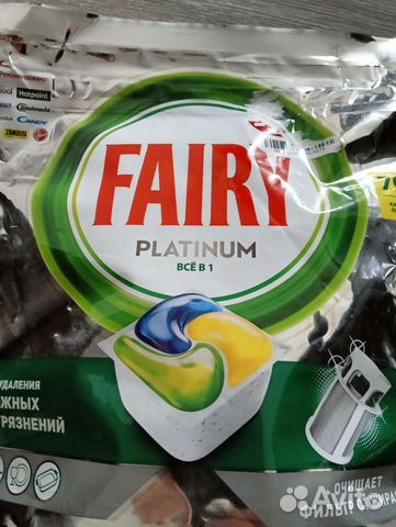 Таблетки для посудомоечных машин fairy
