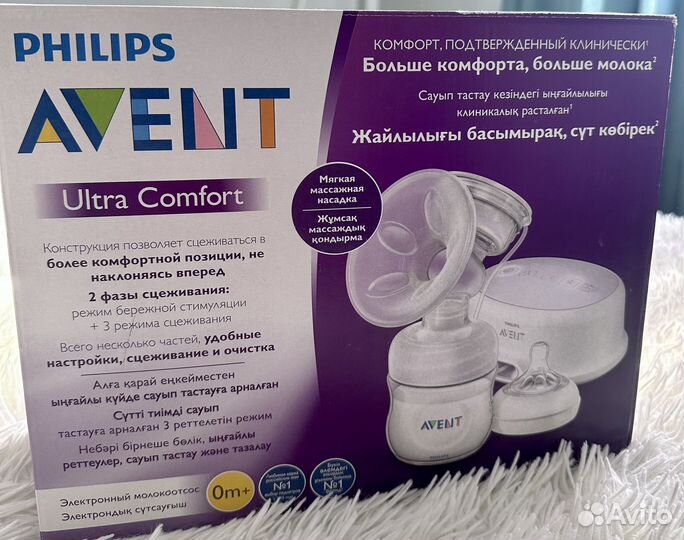 Молокоотсос avent электрический