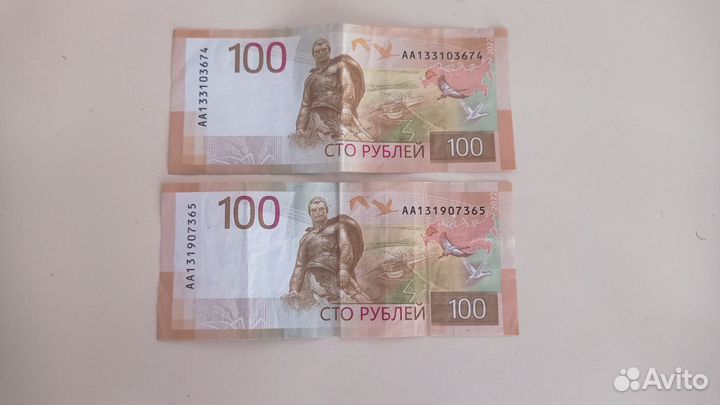 Купюра 100р серии аа