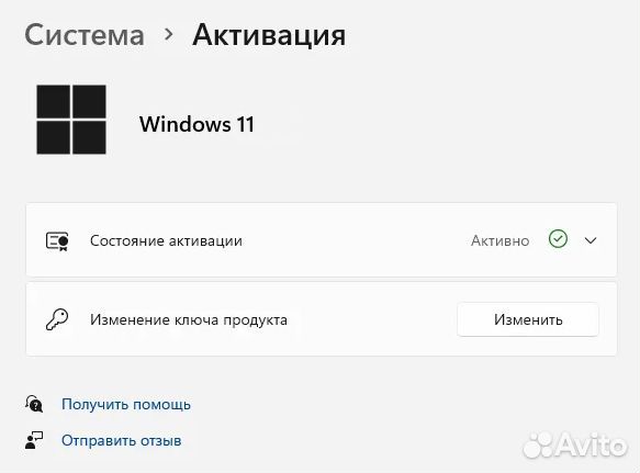 Windows 11 - Лицензионный Ключ Microsoft