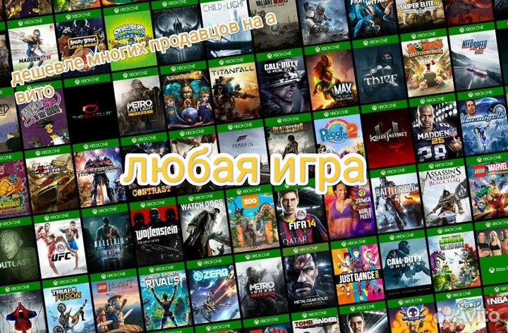 Игры на xbox One