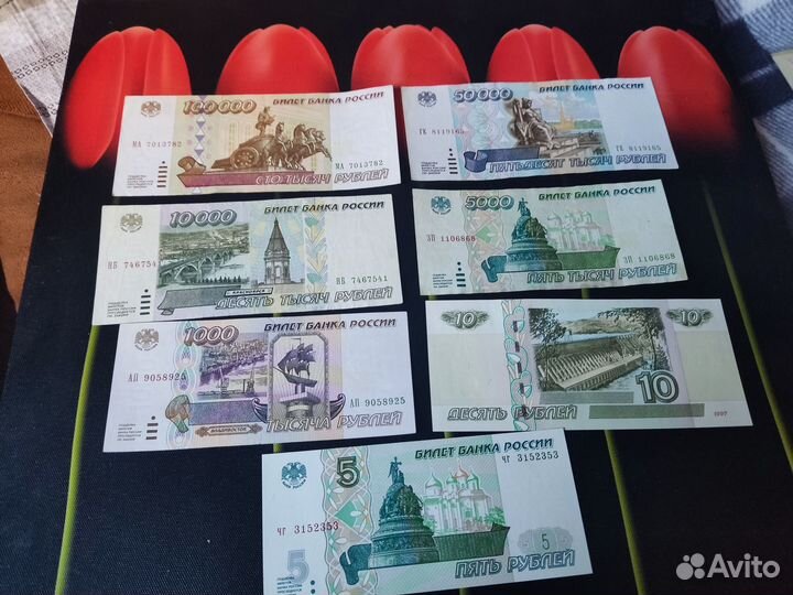 Набор банкнот 1995г 1000Р 5000Р 10000Р50000р 10000