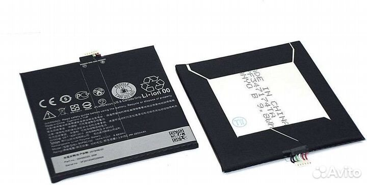 Аккумуляторная батарея B0P9B100 для HTC Desire 10