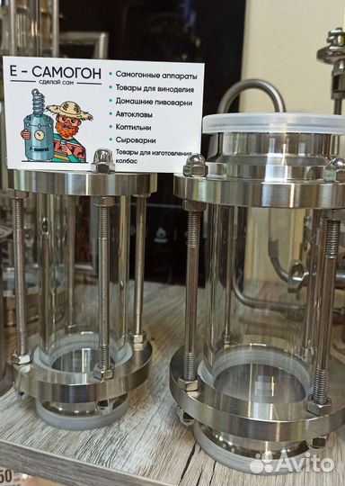 Диоптр смотровой