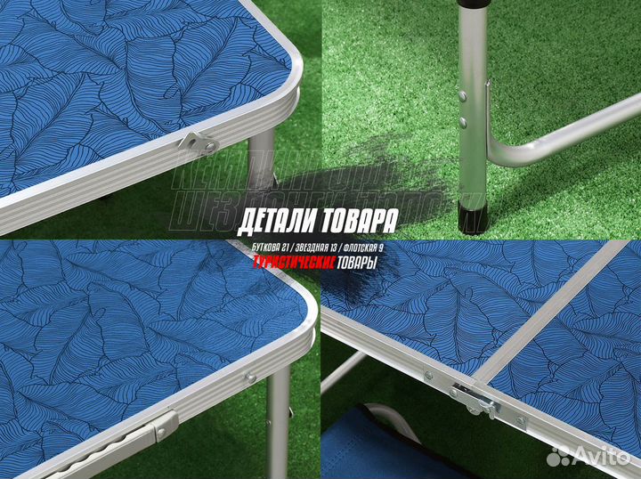 Стол + 4 стула новый