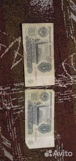 Банкноты СССР