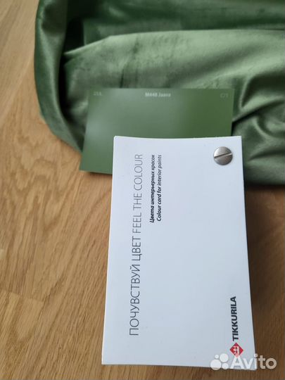 Ткань бархат для штор отрез