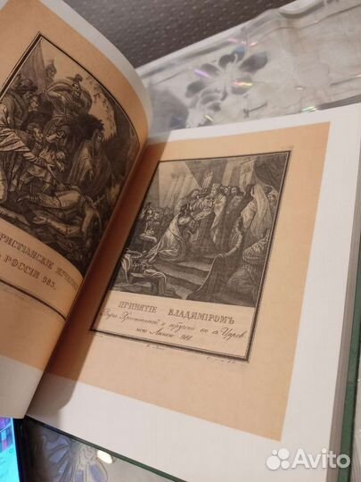 Три Жизни Карамзина. Е. Осетров