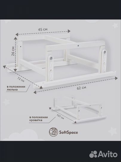 Маятник новый собран