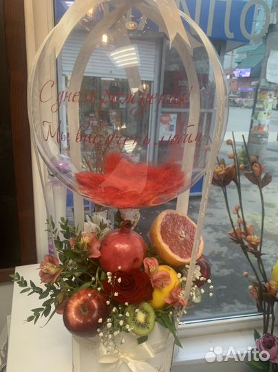 Букеты на заказ. Гелиевые шары