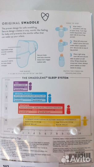 Конверт для пеленания на липучке Swaddlem