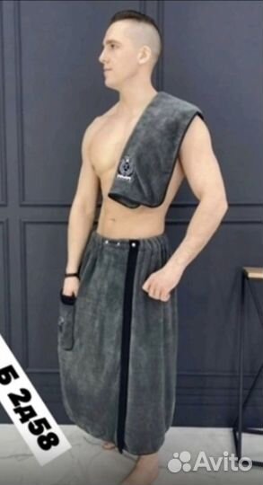 Мужской набор полотенце+килт