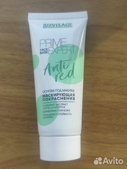 Основа под макияж