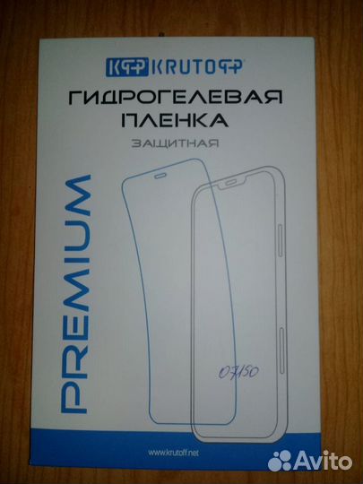 Пленка защитная гидрогелевая Krutoff для Oppo A83