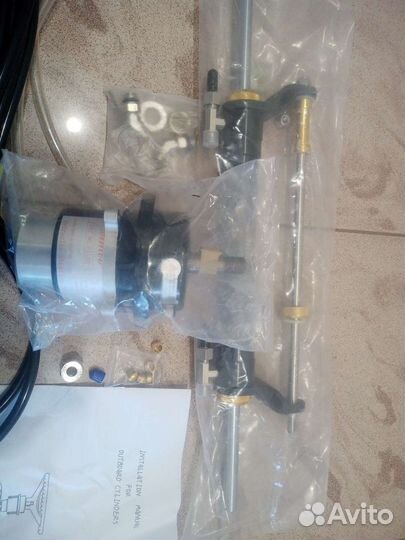 Гидравлическое рулевое управление