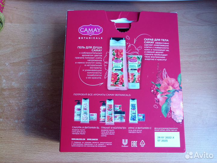 Подарочный набор косметики