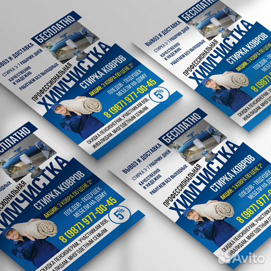 Типография