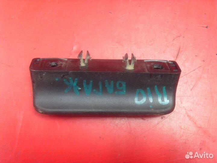 Ручка открывания багажника 812543S000 Kia RIO 3