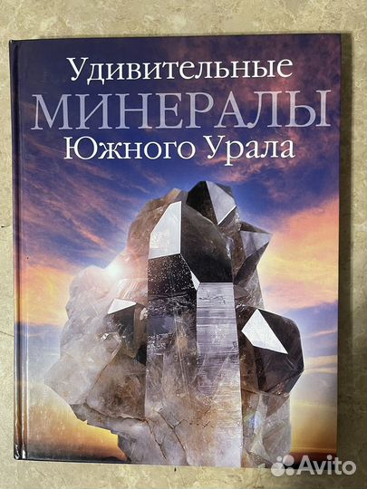 Книга издательство Аркаим