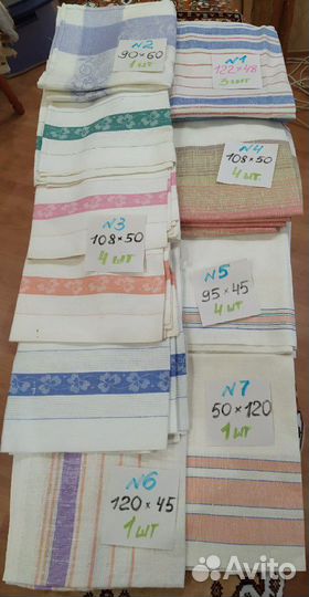 Полотенца СССР