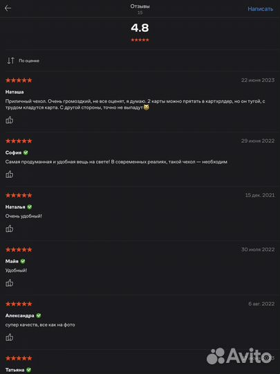 Чехол Guess на iPhone 12/12 pro