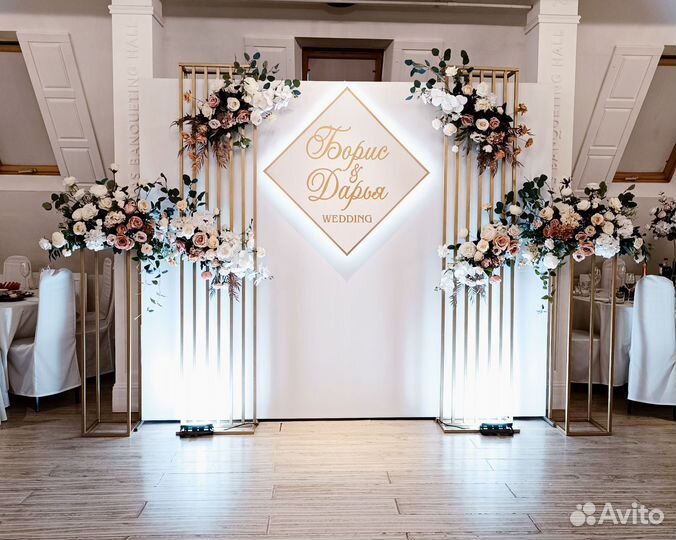 Оформление свадьбы. Фотозона