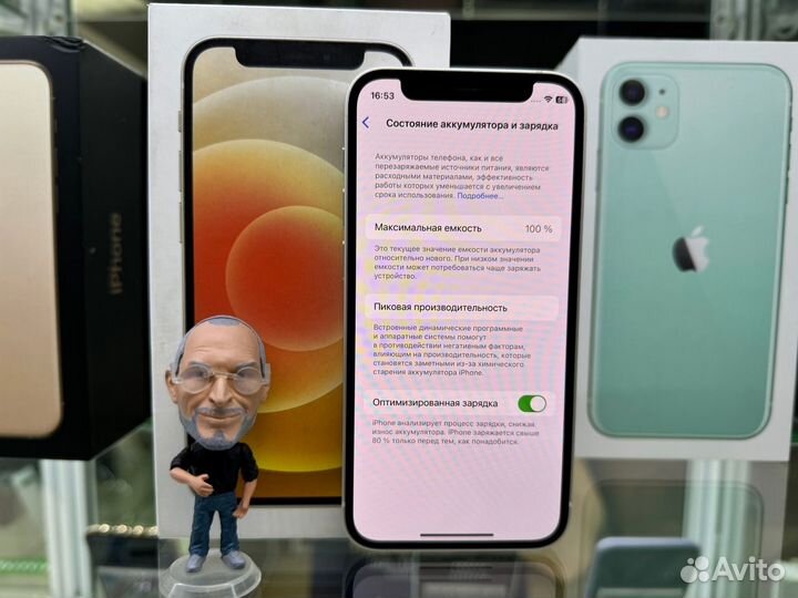 iPhone 12 mini, 256 ГБ