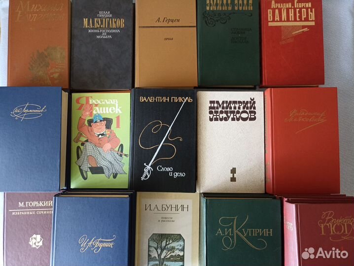 Классика, школьная, советская литература