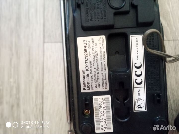 Радиотелефон panasonic