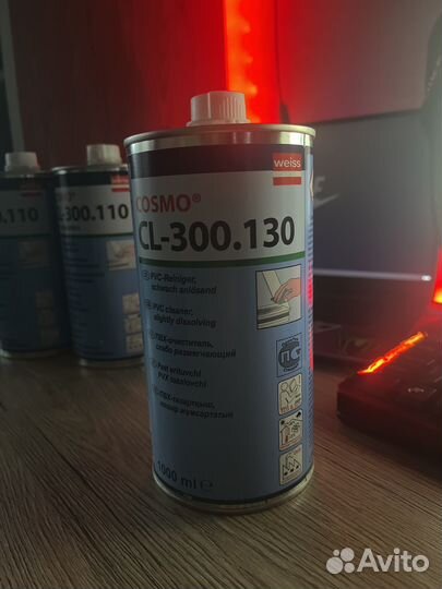 Очиститель Weiss