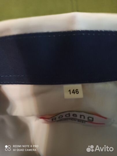 Рубашка для мальчика 146